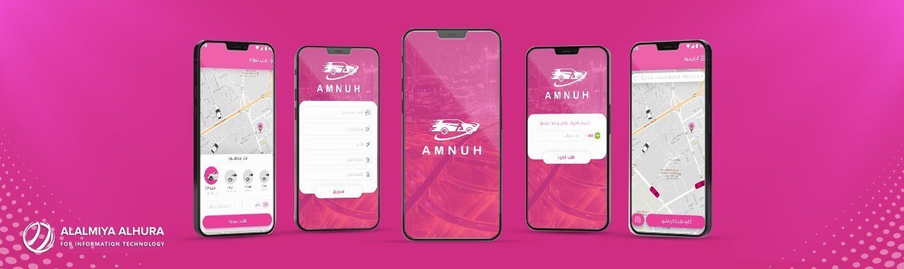 Amnuh Application