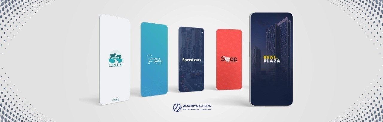 Alalmia Alhurah best mobile app design company