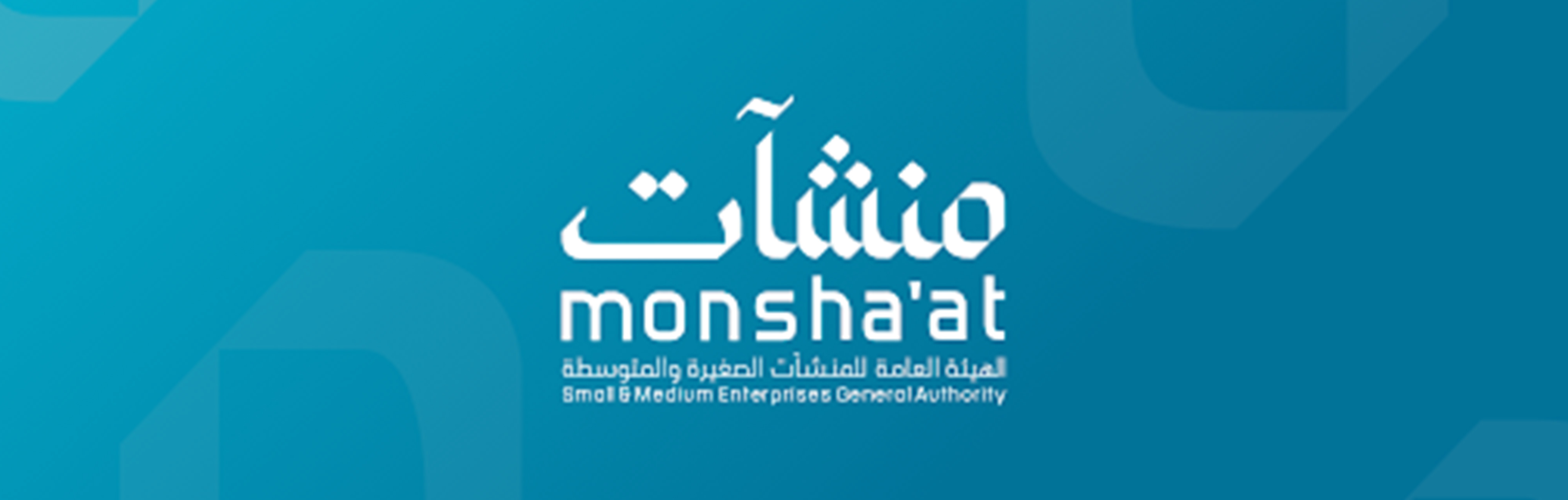 Monsha’at App