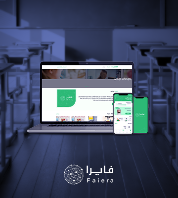 فايرا
