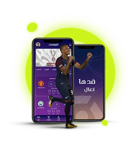 Addaha Taal - خدمة تصميم تطبيق جوال