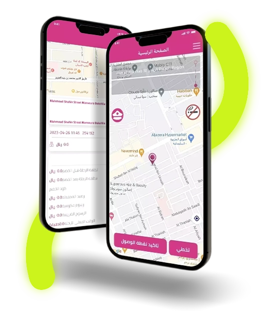 Amnuh mobile apps 1 alalmiya