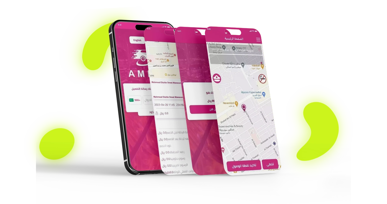 Amnuh - mobile apps