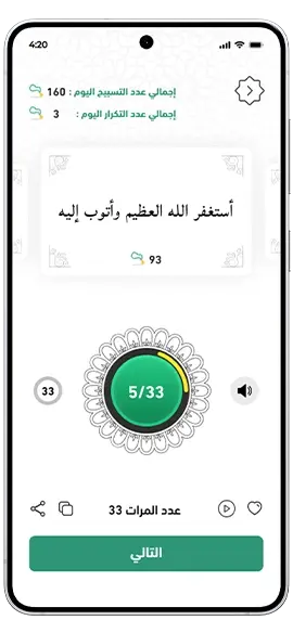 alalmiya