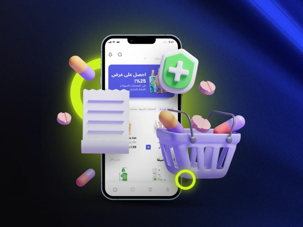 Pharmacy website & app