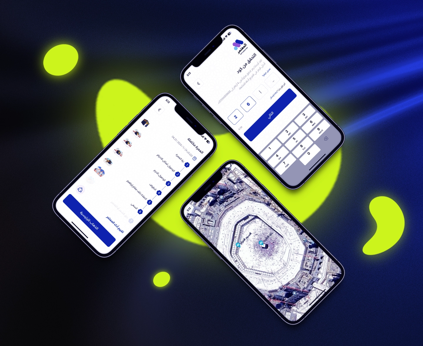 Almoatamer mobile apps 2 alalmiya