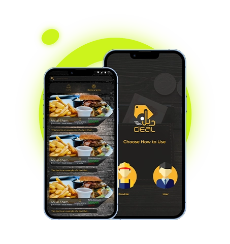 Deal - خدمة تصميم تطبيق جوال