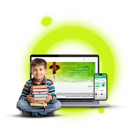 Faiera - خدمة تصميم موقع