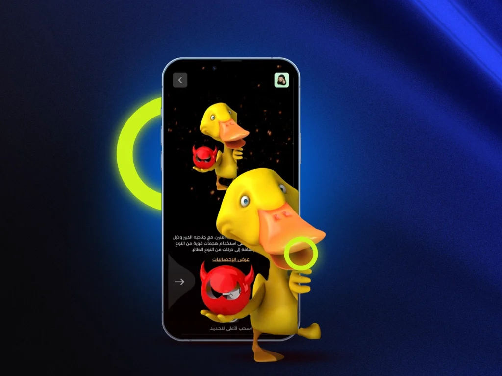 Game Development Application