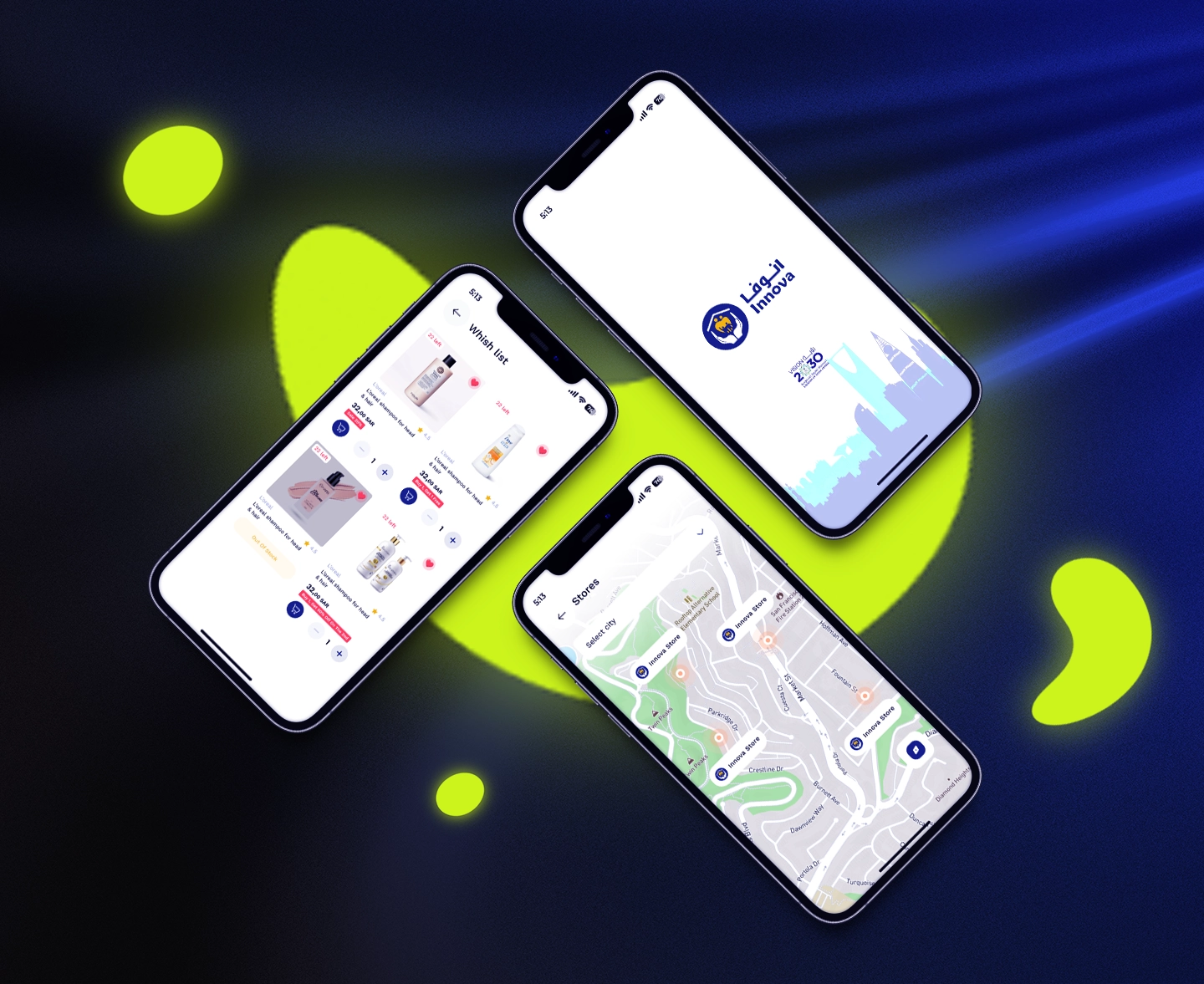 Innova انشاء تطبيق جوال 3 alalmiya