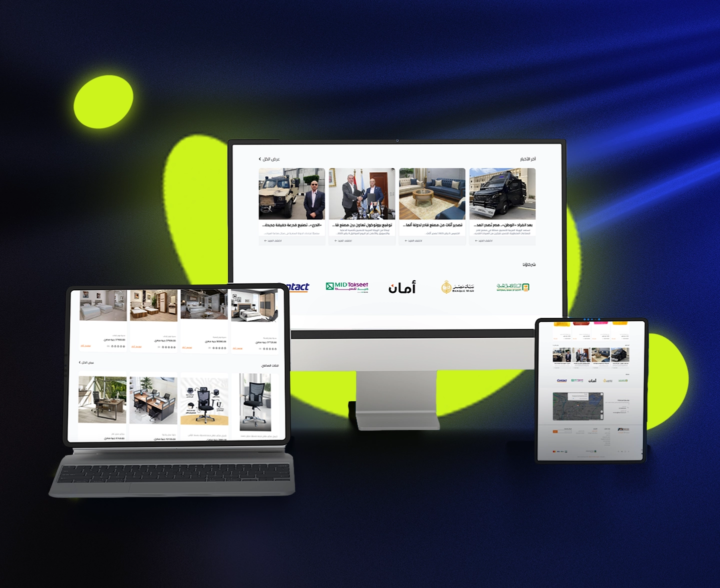 Kader web design 4 alalmiya
