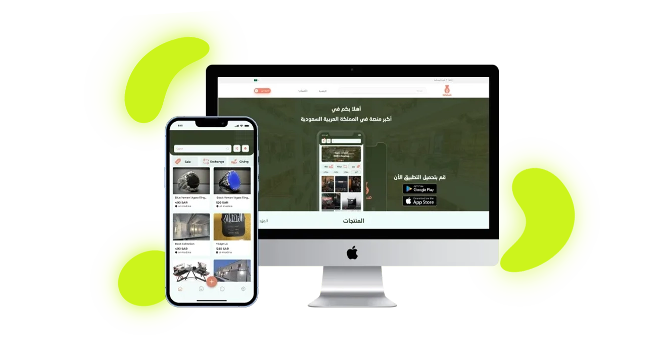 Manfah خدمة انشاء تطبيق 6 alalmiya