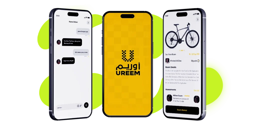 Ureem - انشاء تطبيق جوال