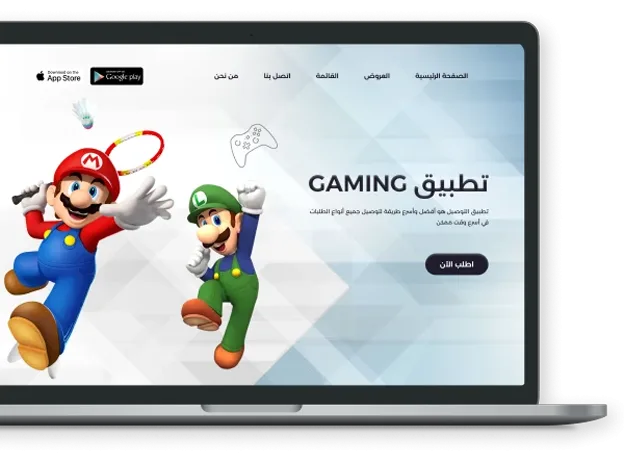 الالعاب 1