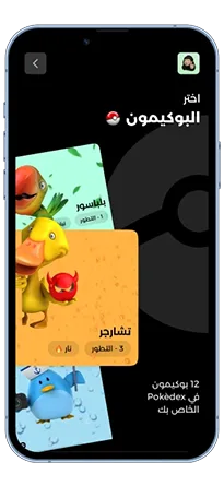 الالعاب 2