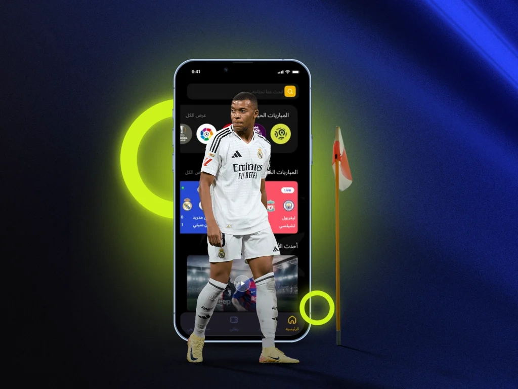 Sports Predictions App