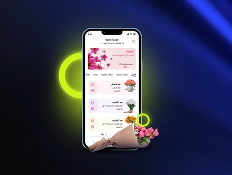تطبيق توصيل الزهور 2 1 solution_about