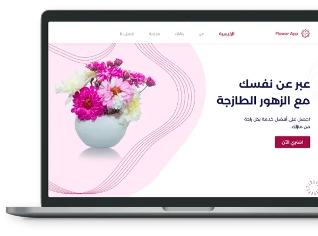 تطبيق توصيل الزهور 2