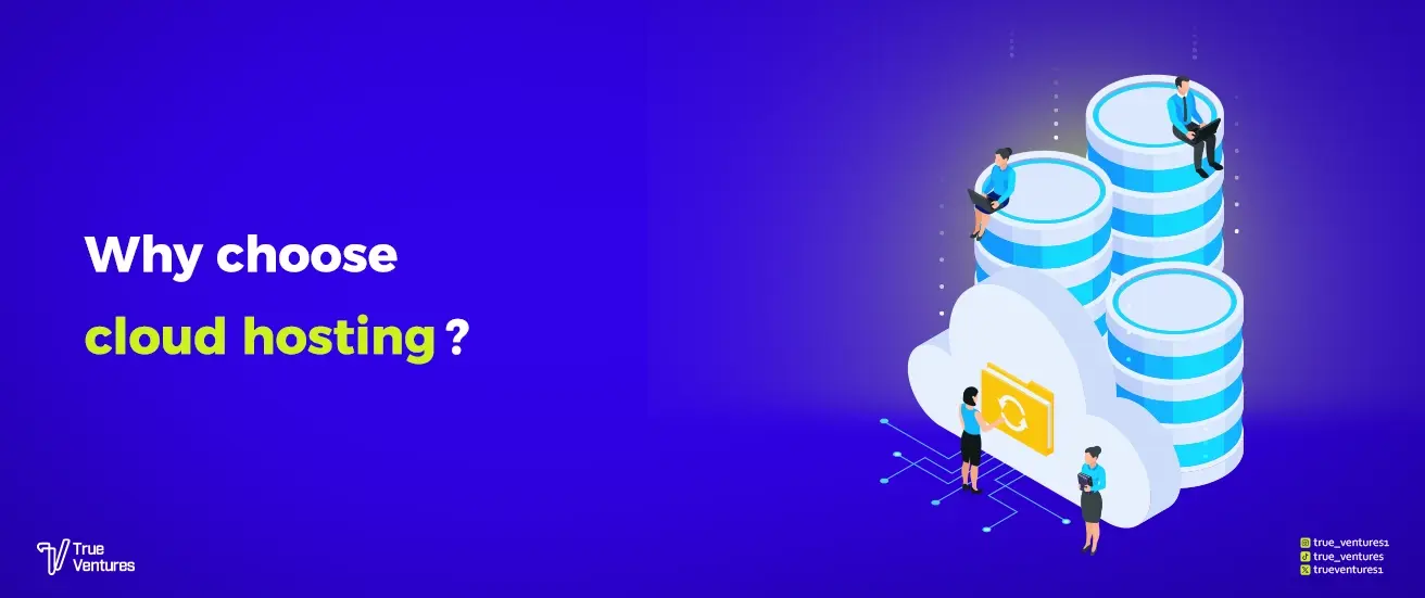 الفرق بين الاستضافة التقليدية والاستضافة السحابية