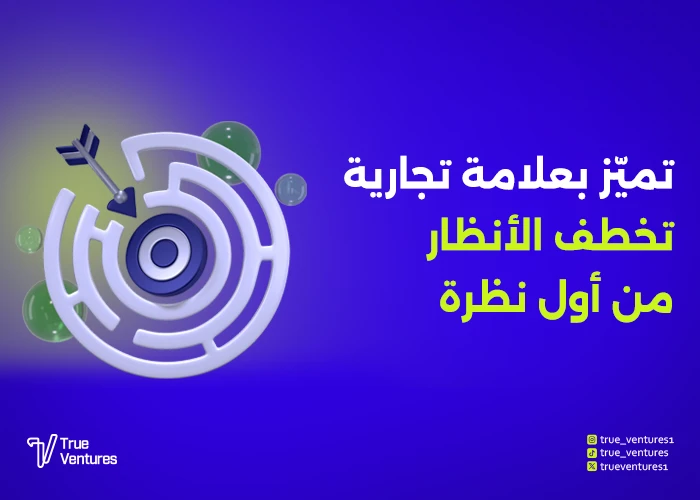خدمات التصميم الإبداعي