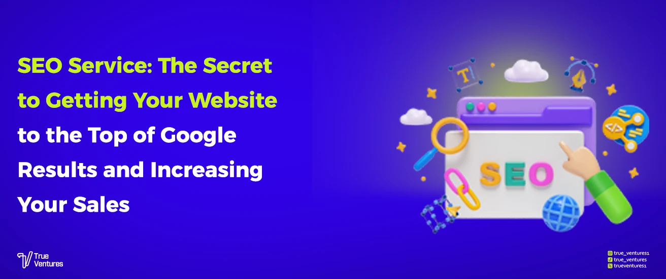 خدمة السيو سرّ تصدّر موقعك لنتائج جوجل وزيادة مبيعاتك