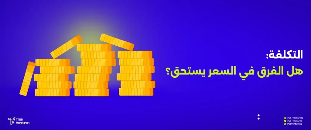 اختيار الخادم الخاص المثالي لمشروعك بسهولة واحتراف 6 كيف تختار الخادم الخاص لمشروعك؟ Dedicated Server