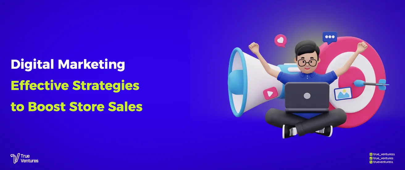 التسويق الإلكتروني استراتيجيات فعالة لزيادة مبيعات المتاجر