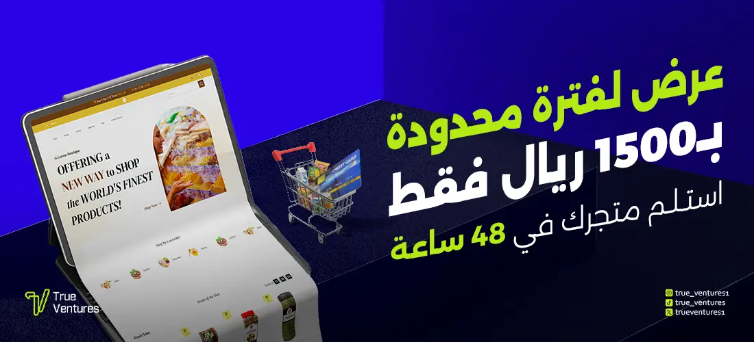 First Offer: Create your site in 48H