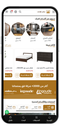 إنشاء متجر سلة احترافي